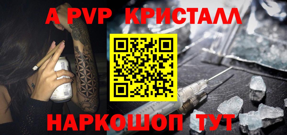Заводоуковск  Alfa_PVP мука  Вход с VPN  А ПВП  Alfa_PVP СК 