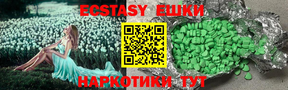 ЭКСТАЗИ Punisher  Вход с VPN  Заводоуковск 
