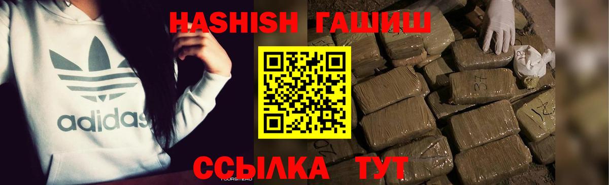Гашиш AMNESIA HAZE Заводоуковск