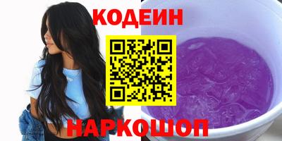 ALPHA PVP Ливны
