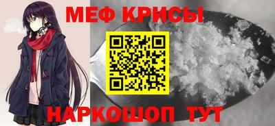 ALPHA PVP Ливны