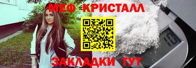 ALPHA PVP Ливны