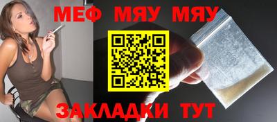 герыч Лесосибирск