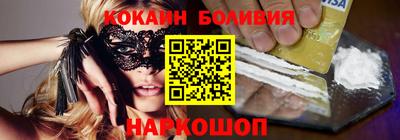 герыч Лесосибирск