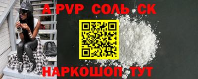 герыч Лесосибирск