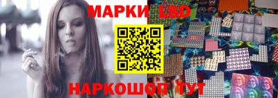 герыч Лесосибирск