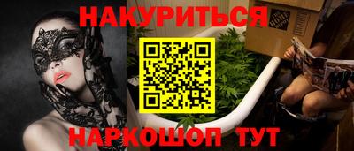 ALPHA PVP Ливны