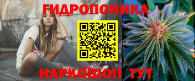 ALPHA PVP Ливны