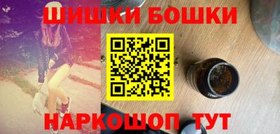 ALPHA PVP Ливны