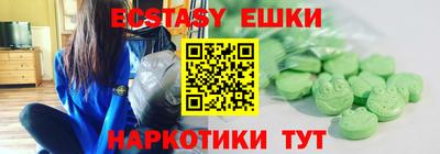 mdma Ликино-Дулёво