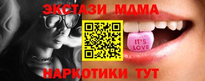 ALPHA PVP Ливны