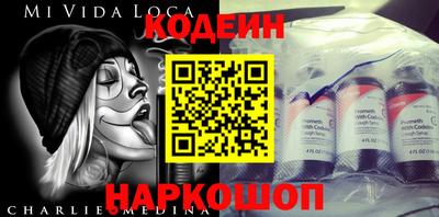 ALPHA PVP Ливны