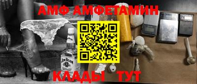 герыч Лесосибирск