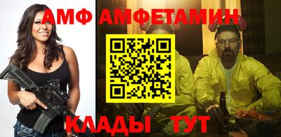 ALPHA PVP Ливны