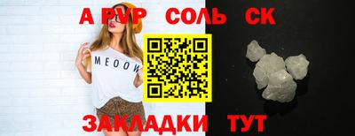 герыч Лесосибирск