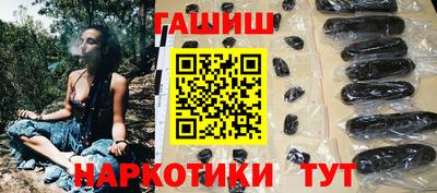 ALPHA PVP Ливны