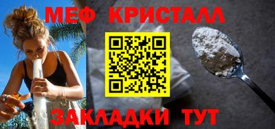 ALPHA PVP Ливны