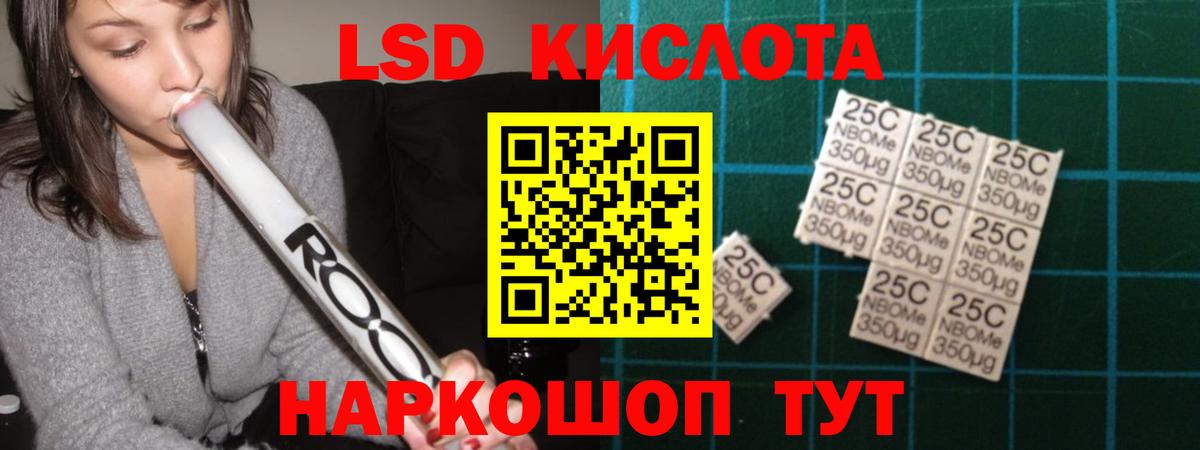 Лсд 25 экстази ecstasy Заводоуковск