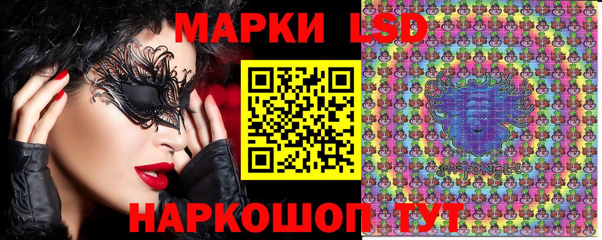 Марки 25I-NBOMe  Марки NBOMe 1,5мг  Вход с VPN  Заводоуковск 