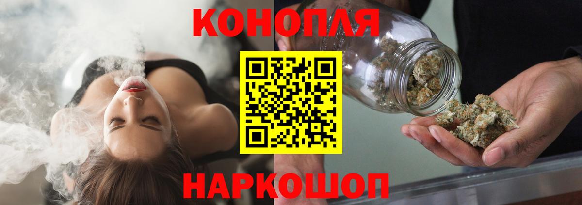 Каннабис LSD WEED Заводоуковск