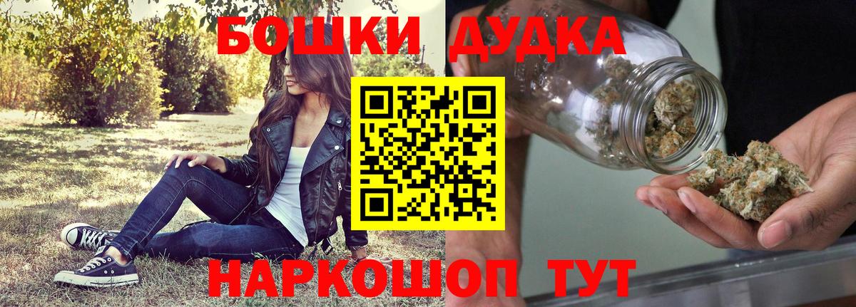 МАРИХУАНА тримм  Канабис SATIVA & INDICA  Заводоуковск  Вход с VPN  Бошки Шишки марихуана 